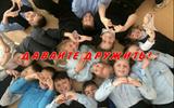 учащиеся школы в п. Михайлово